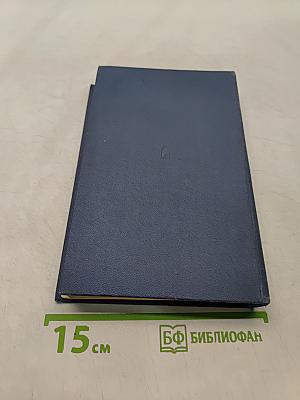 Там, за Невой, моря и океаны