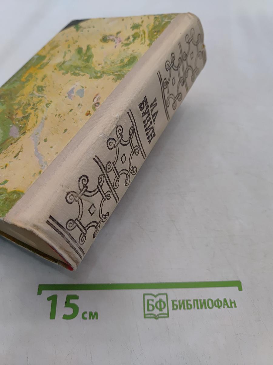 Избранное