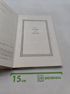 Литература. Учебник для 1 класса гуманитарно-эстетического класса школы