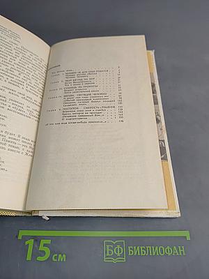 Беседы о смысле жизни