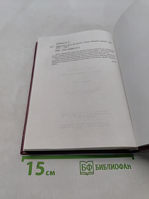 Здравствуй, вновь мы вместе!