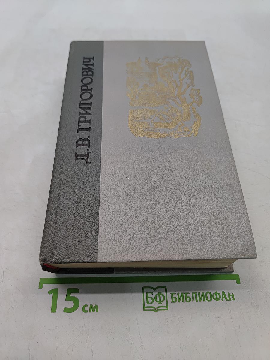 Избранное