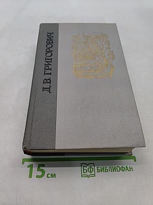 Избранное