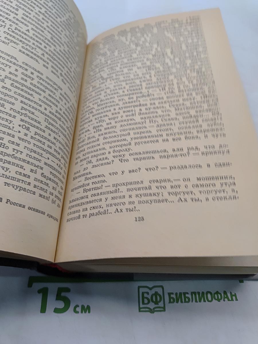 Избранное