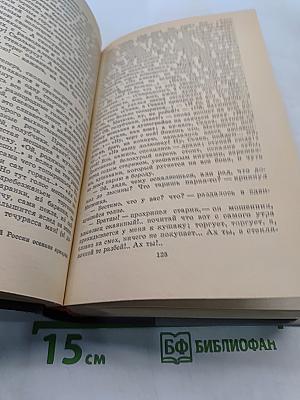 Избранное