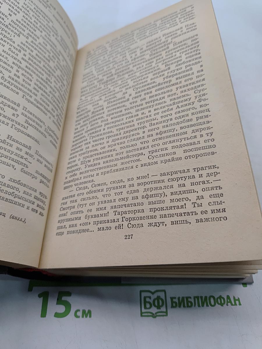 Избранное
