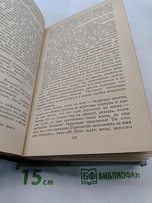 Избранное