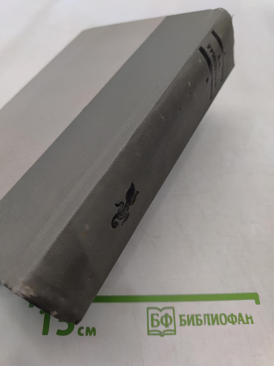 Избранное