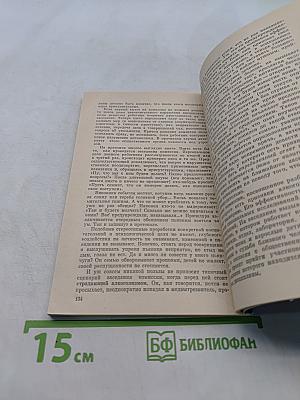 В ответе за каждого