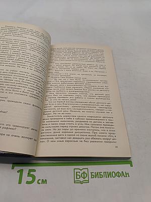 Все равно я к тебе приду