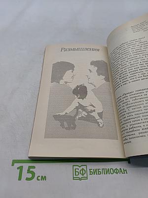 Все равно я к тебе приду