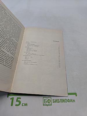 Все равно я к тебе приду