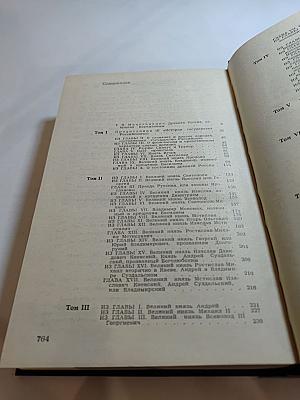 Предания веков. Сказания, легенды, рассказы из «Истории государства Российского»