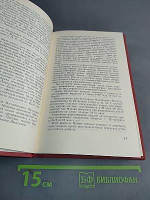Виссарион Саянов
