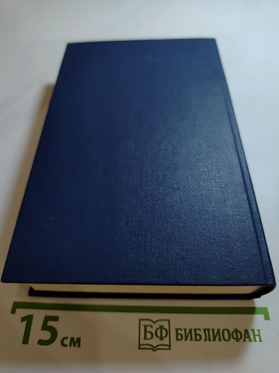 Предания веков. Сказания, легенды, рассказы из «Истории государства Российского»