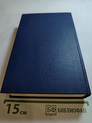 Предания веков. Сказания, легенды, рассказы из «Истории государства Российского»