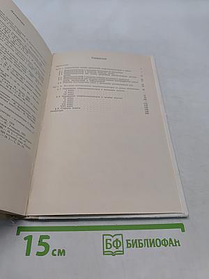 Использование микрокалькуляторов в обучении математике
