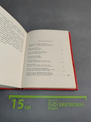 Ленинград. Художественные памятники. Очерк