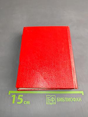 Ленинград. Художественные памятники. Очерк