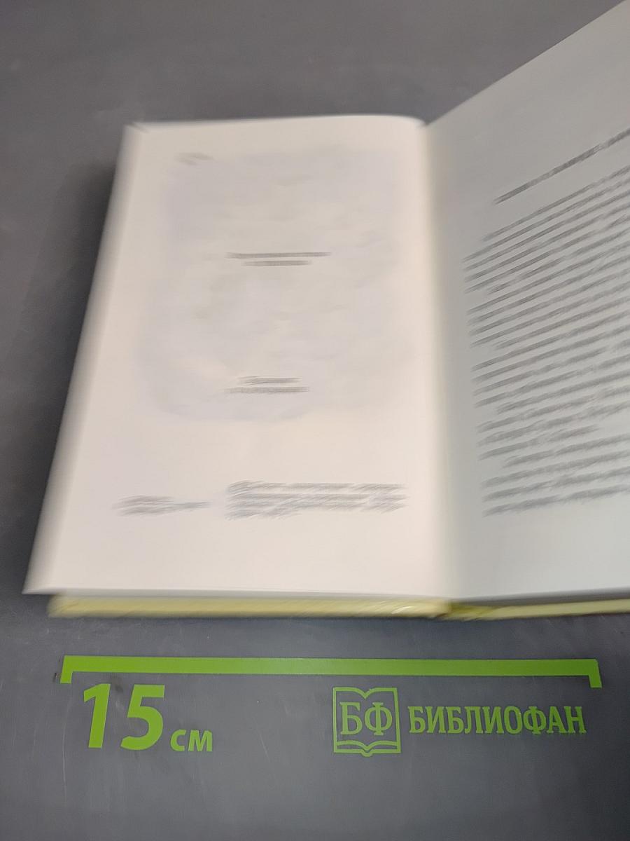 Избранное