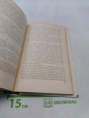 Умственные способности и возраст
