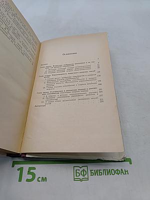 Умственные способности и возраст