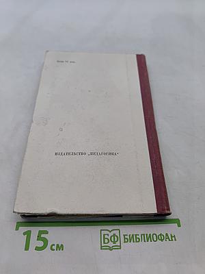 Умственные способности и возраст
