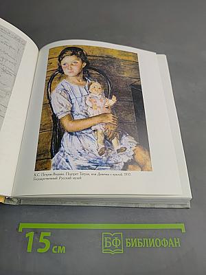 Хрустальные дожди