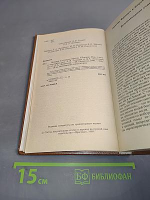 Человек в поисках смысла