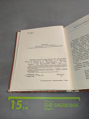 Пряник, прялка и птица Сирин