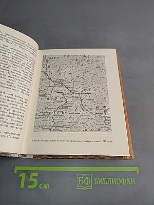 Пряник, прялка и птица Сирин