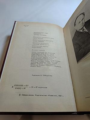 Государева почта. Заутреня в Рапалло