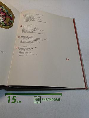 Von goldenen Zeiten...