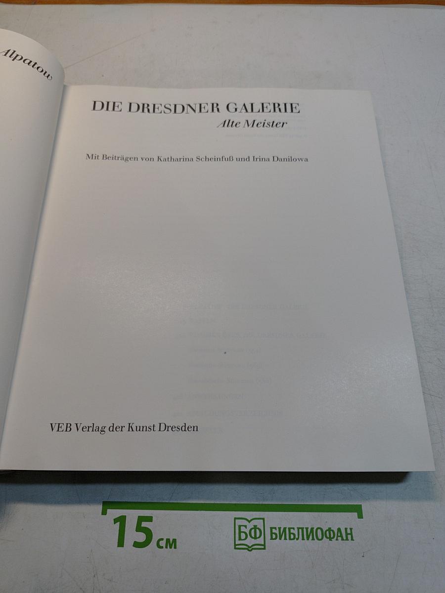 Die Dresdner Galerie. Alte Meister