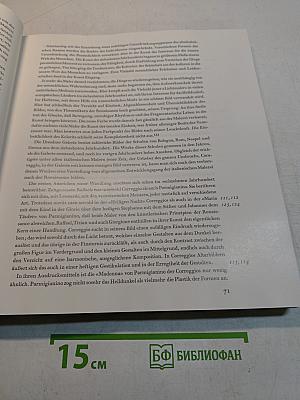 Die Dresdner Galerie. Alte Meister