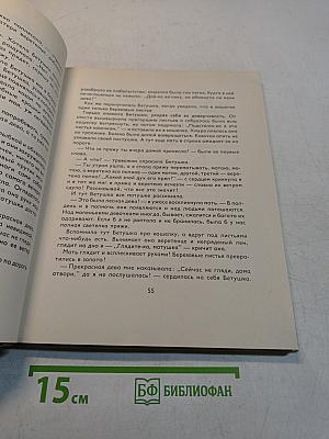 Серебряная книга сказок