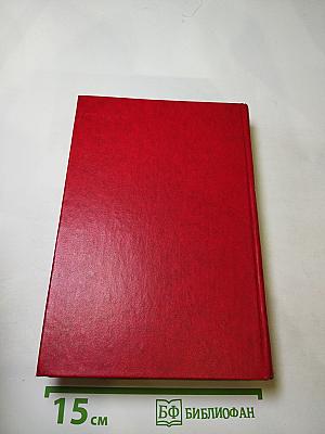 Избранное