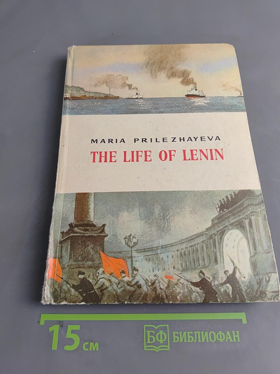 The Life of Lenin