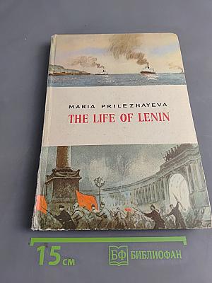 The Life of Lenin