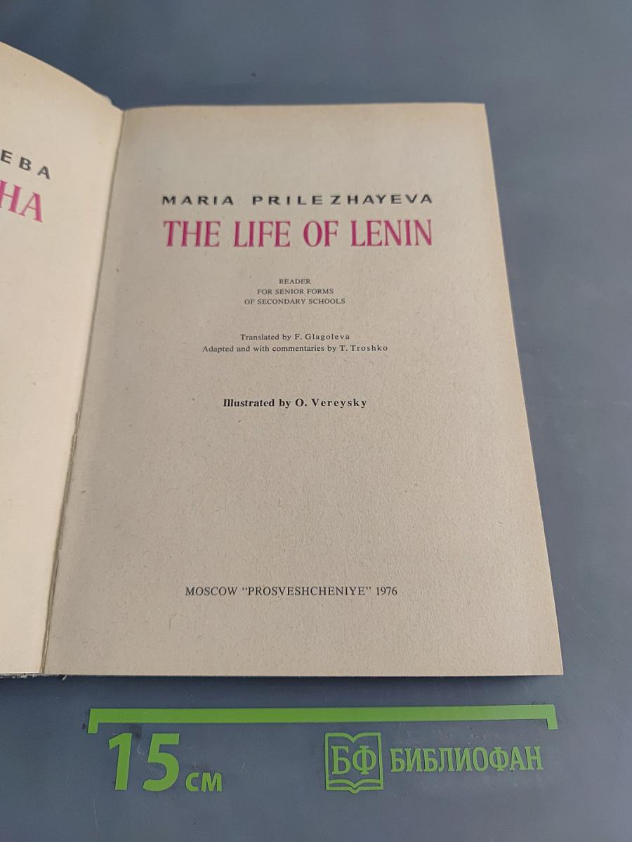 The Life of Lenin