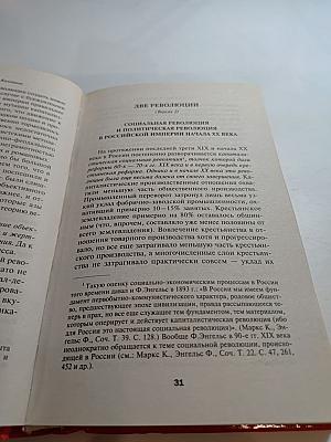 10 мифов об СССР