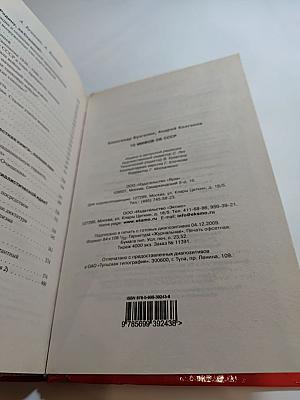 10 мифов об СССР