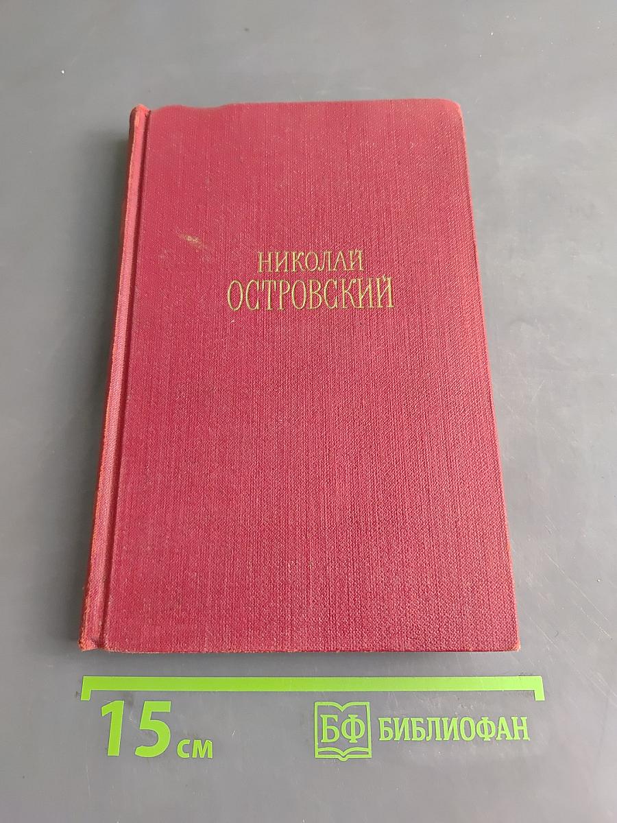 Рожденные бурей