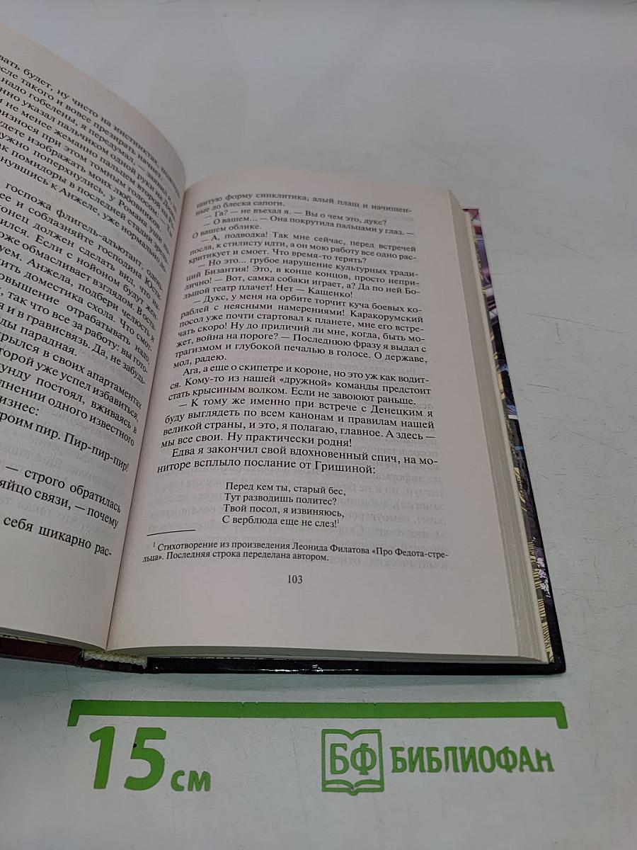 Звездное скопление