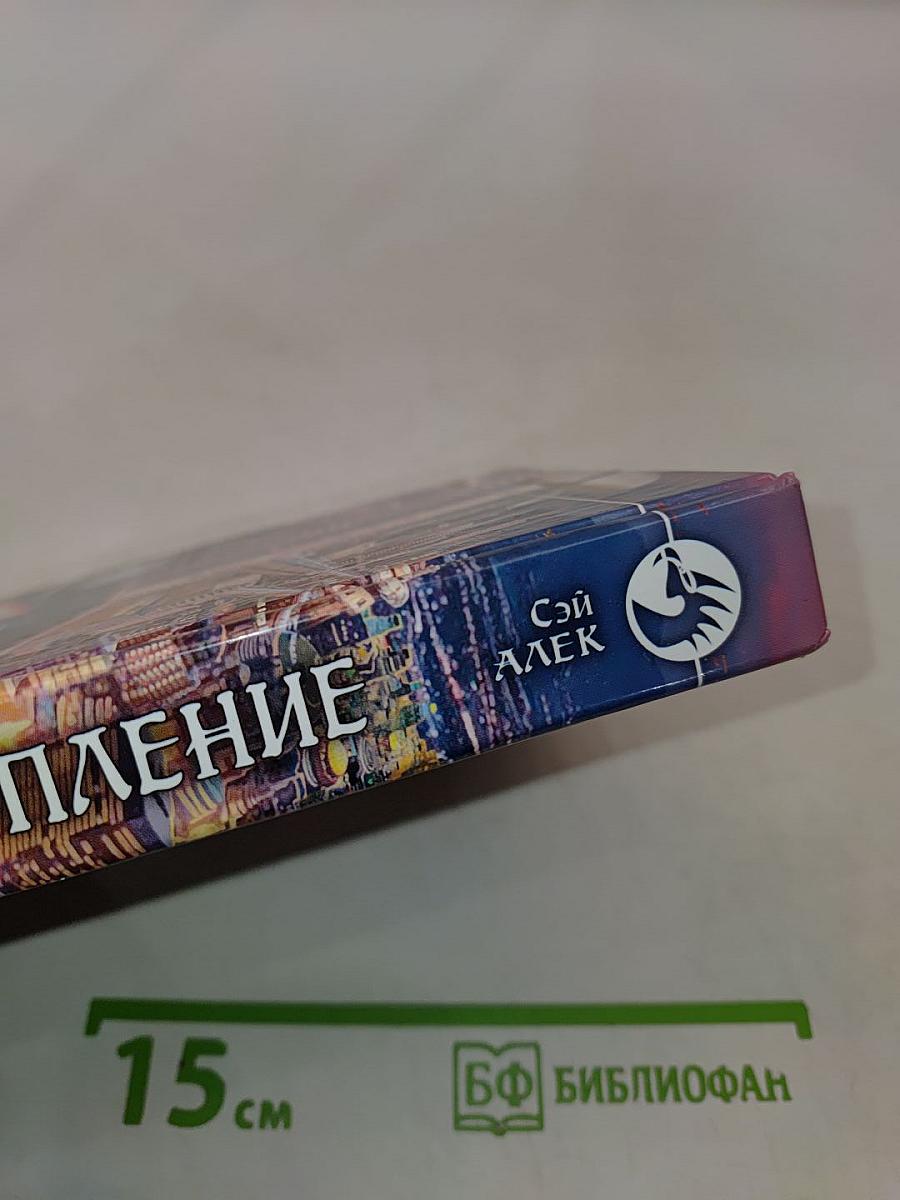 Звездное скопление