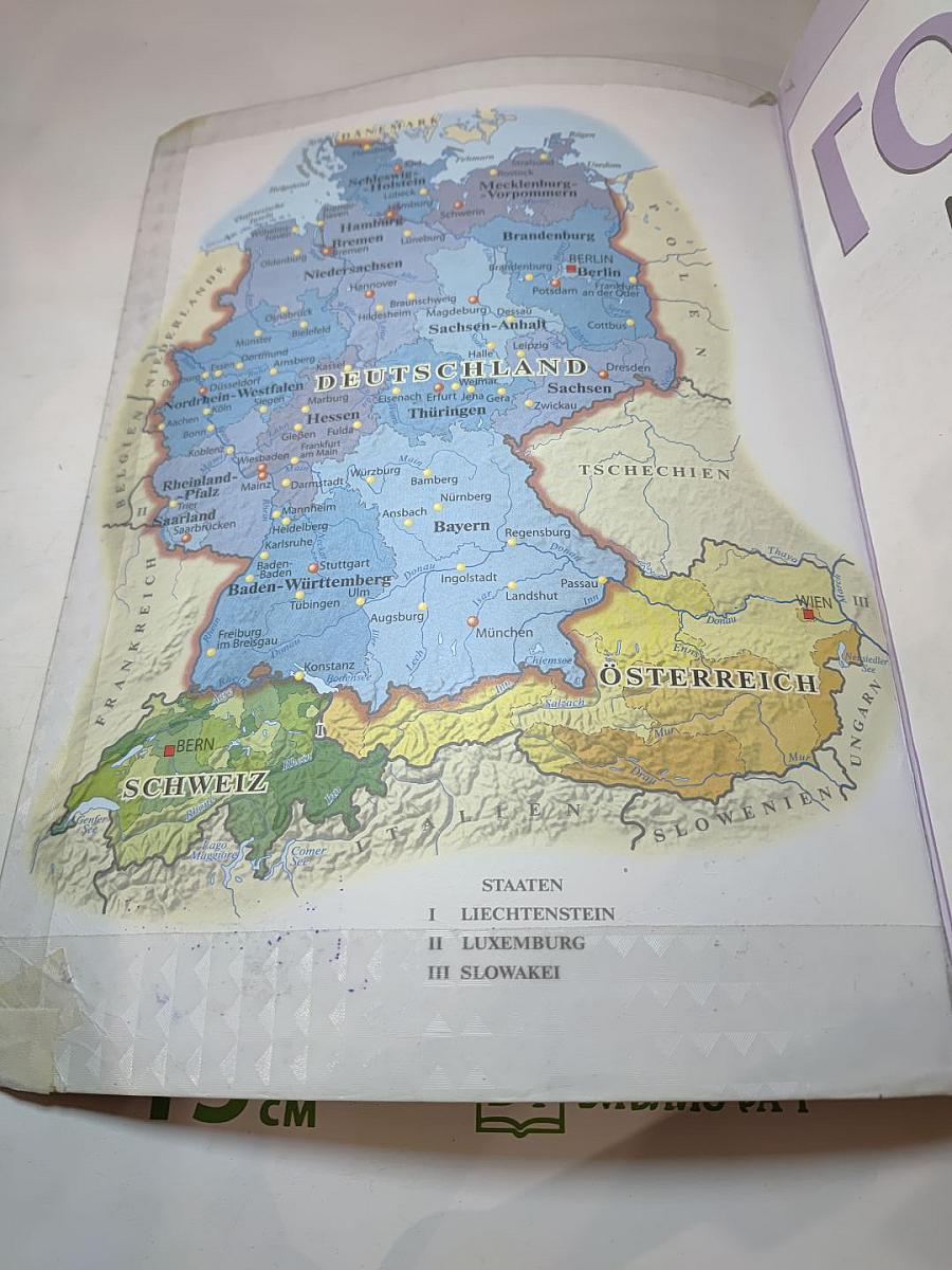 Горизонты. Немецкий язык. Второй иностранный язык. 8 класс. Учебник