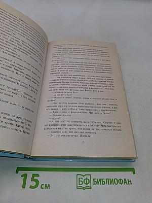 Мирриловый крест