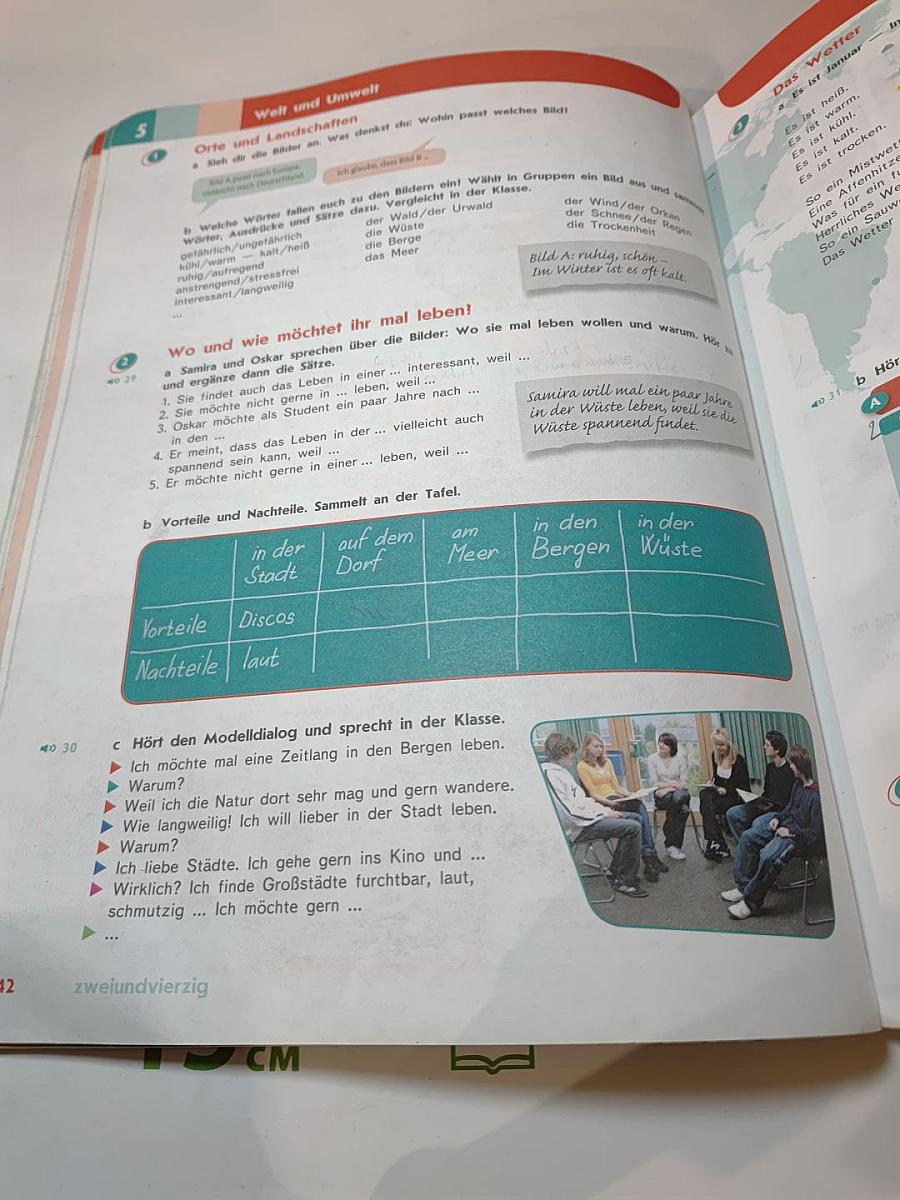 Горизонты. Немецкий язык. Второй иностранный язык. 8 класс. Учебник