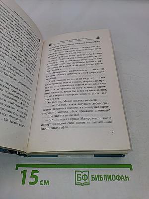 Призраки