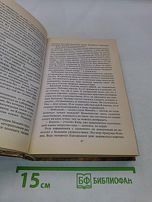 Кембрийский период